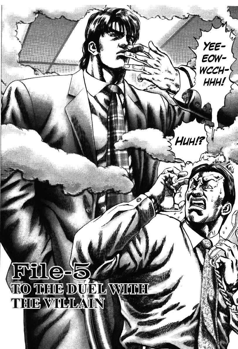 Page 2 Chapter 5 Misappropriation Investigator Rintaro Nakabo