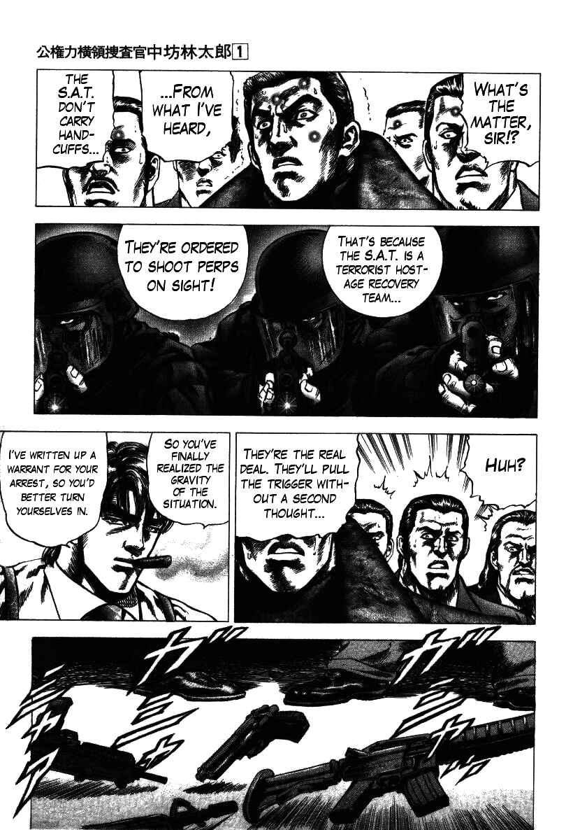 Page 23 Chapter 5 Misappropriation Investigator Rintaro Nakabo