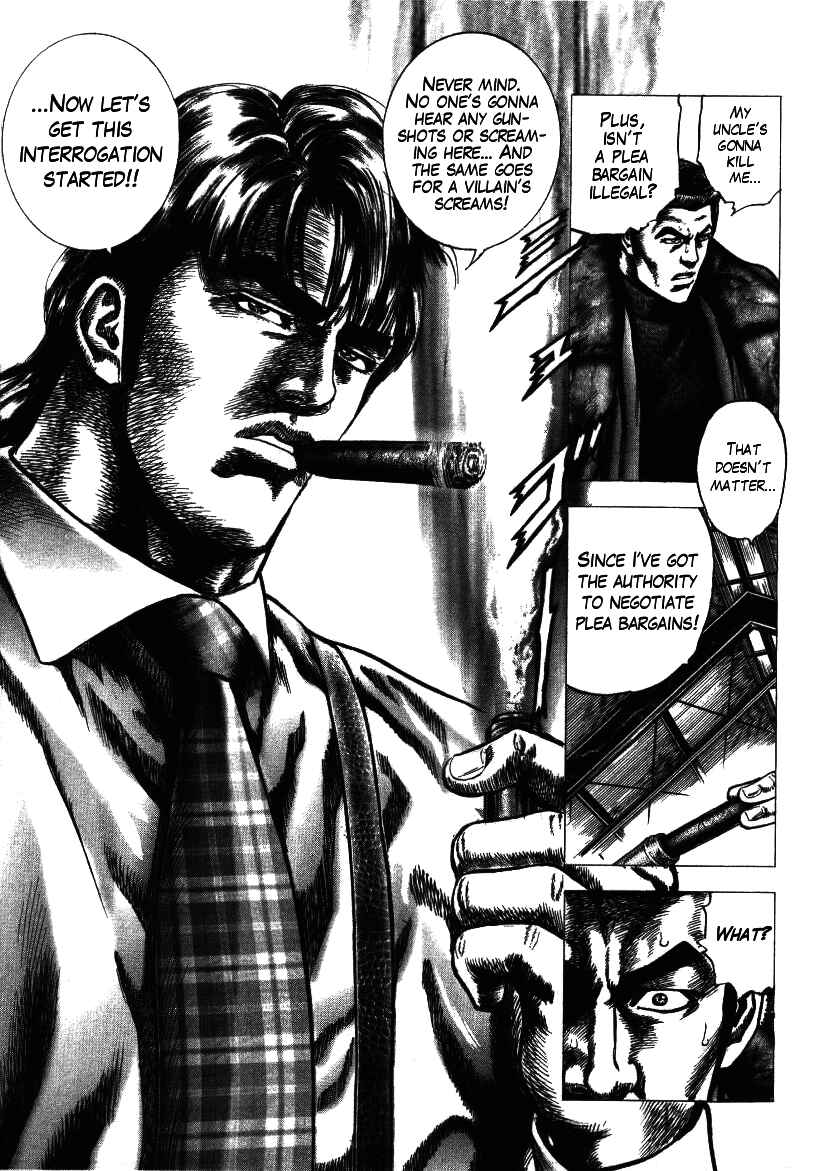 Page 25 Chapter 5 Misappropriation Investigator Rintaro Nakabo