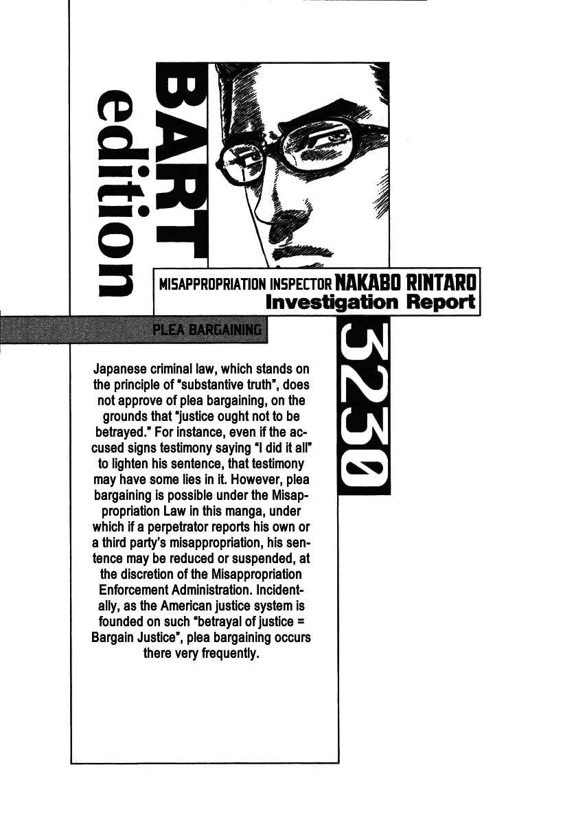 Page 26 Chapter 5 Misappropriation Investigator Rintaro Nakabo