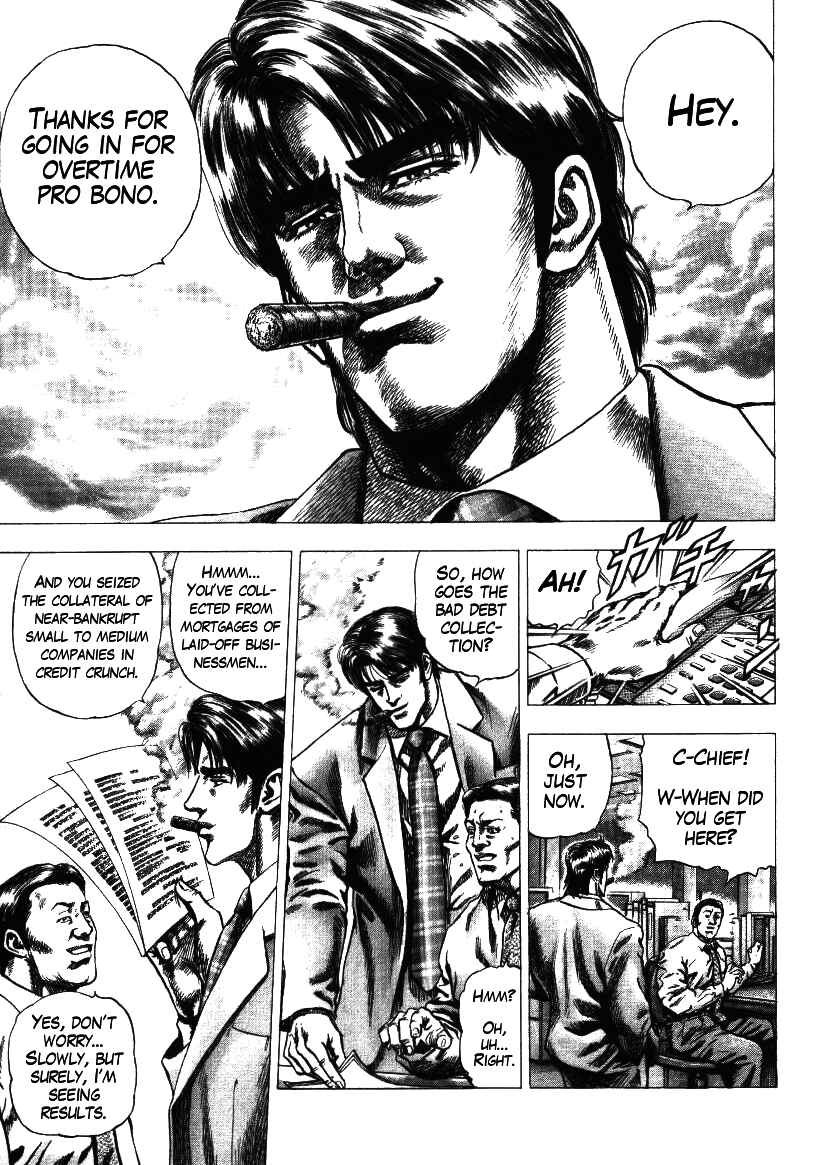 Page 3 Chapter 5 Misappropriation Investigator Rintaro Nakabo