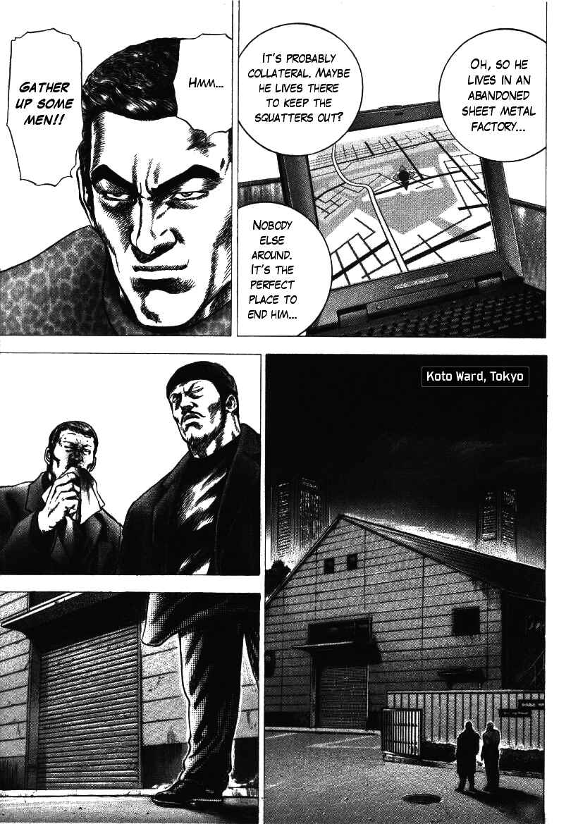 Page 9 Chapter 5 Misappropriation Investigator Rintaro Nakabo