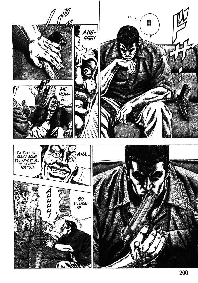 Page 14 Chapter 8 Misappropriation Investigator Rintaro Nakabo