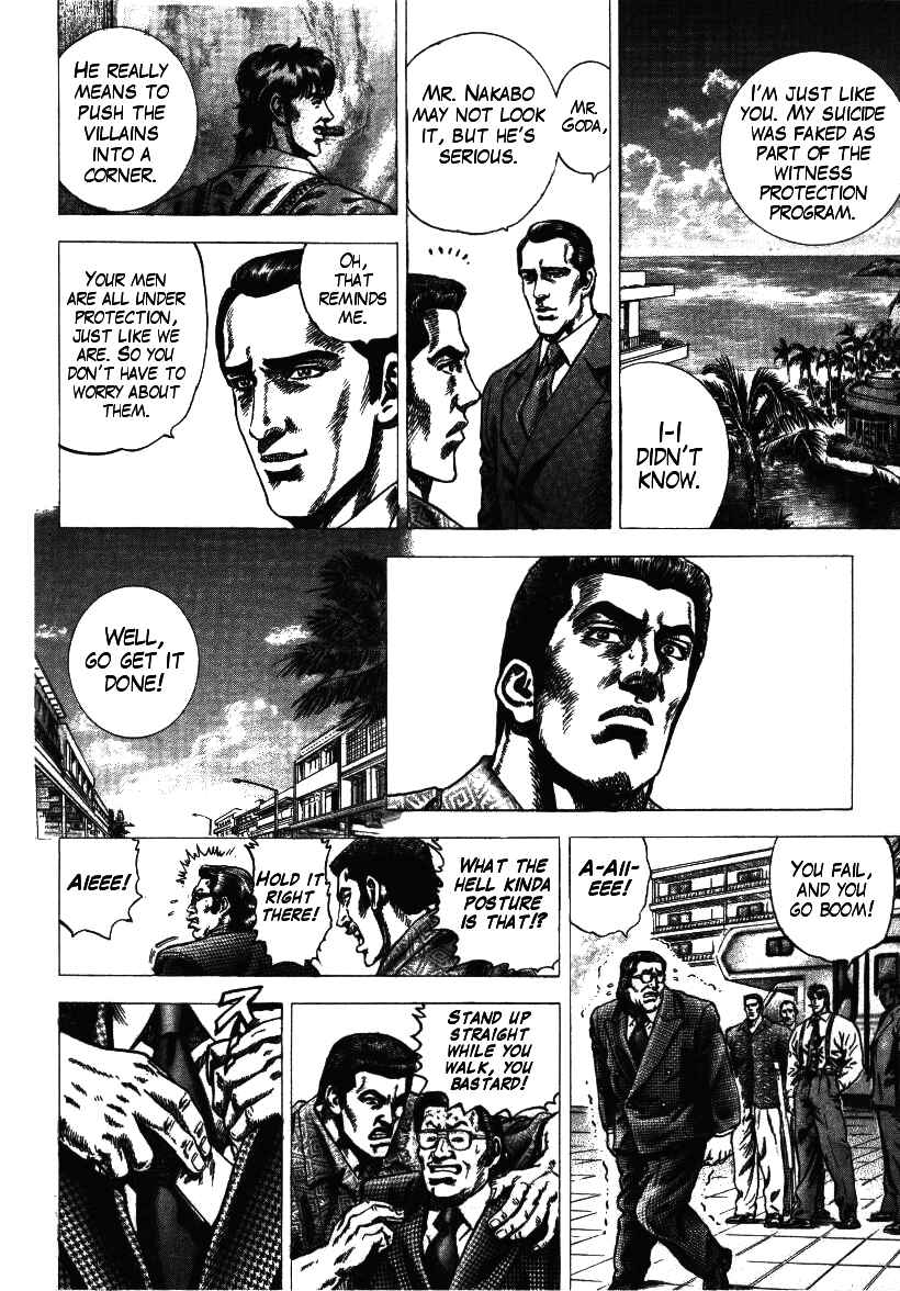 Page 18 Chapter 8 Misappropriation Investigator Rintaro Nakabo