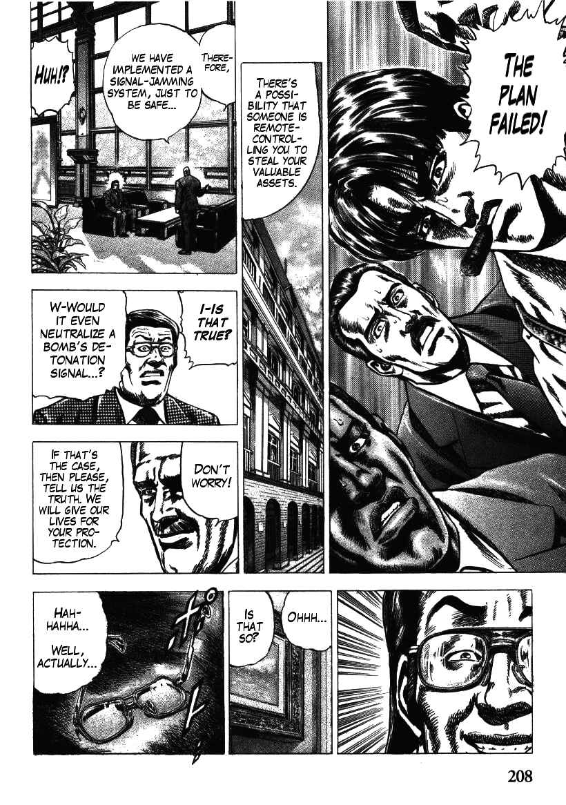 Page 22 Chapter 8 Misappropriation Investigator Rintaro Nakabo
