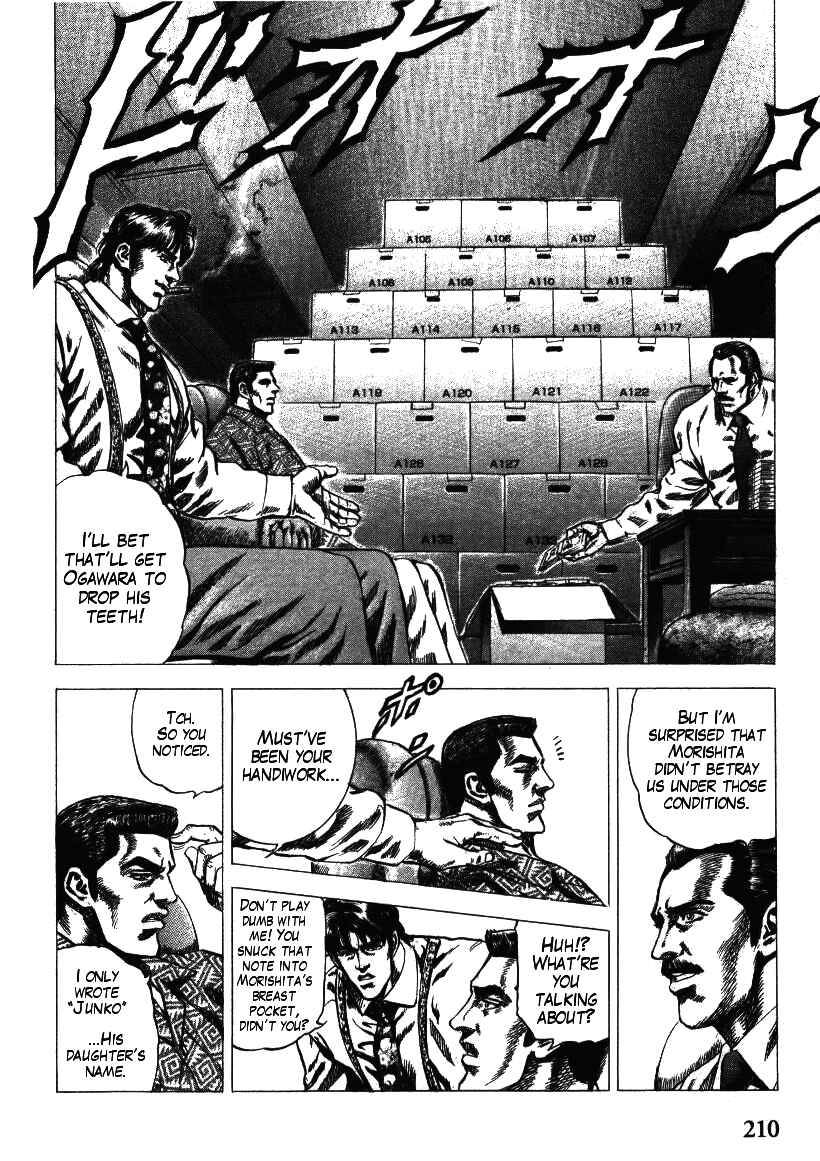 Page 24 Chapter 8 Misappropriation Investigator Rintaro Nakabo