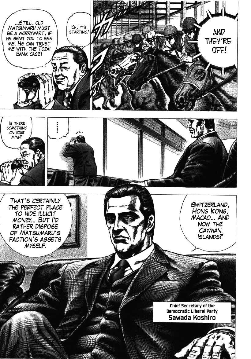 Page 5 Chapter 8 Misappropriation Investigator Rintaro Nakabo