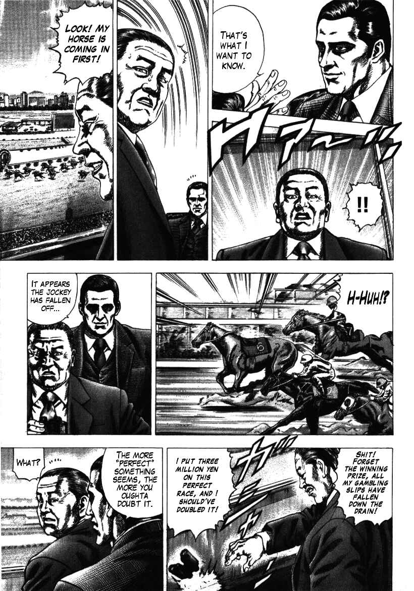Page 7 Chapter 8 Misappropriation Investigator Rintaro Nakabo