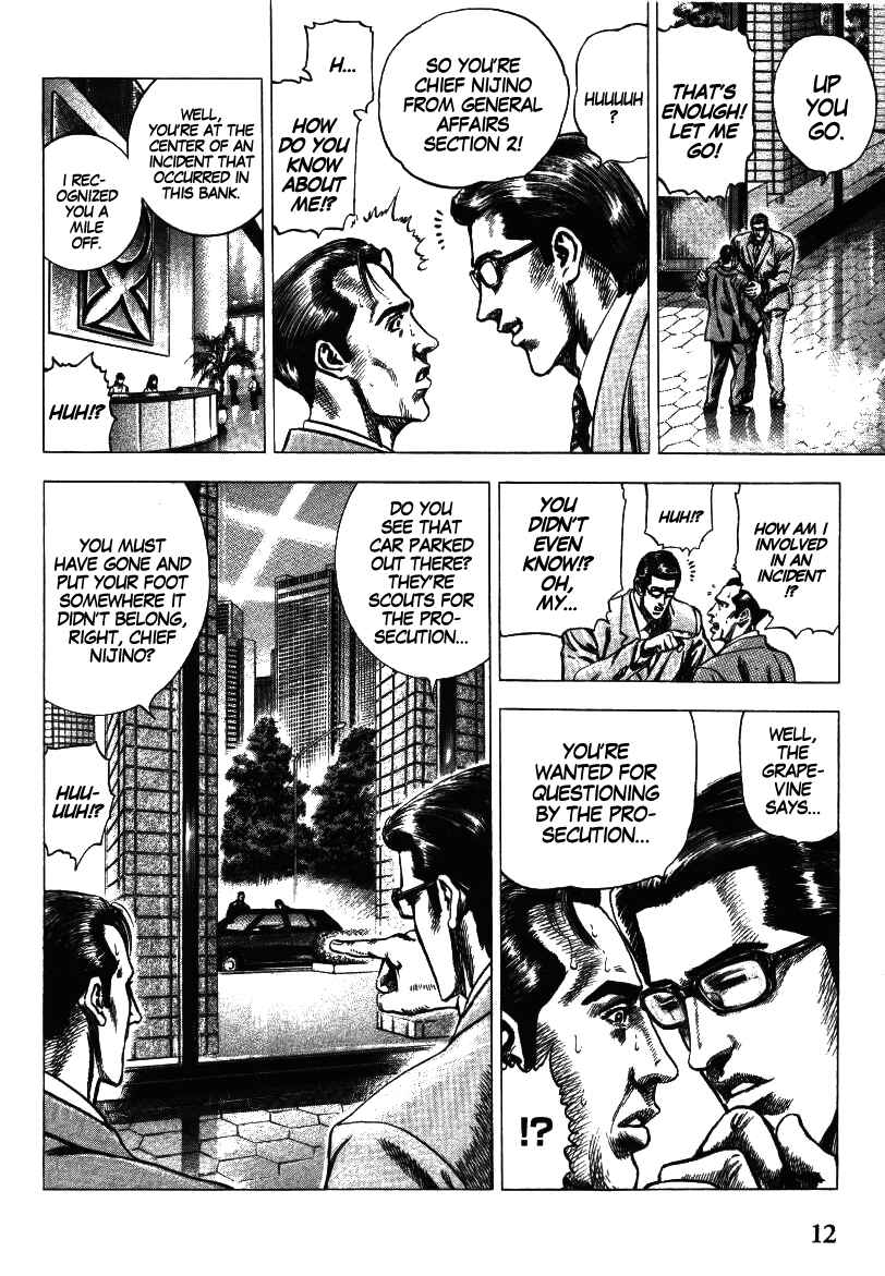 Page 12 Chapter 1 Misappropriation Investigator Rintaro Nakabo