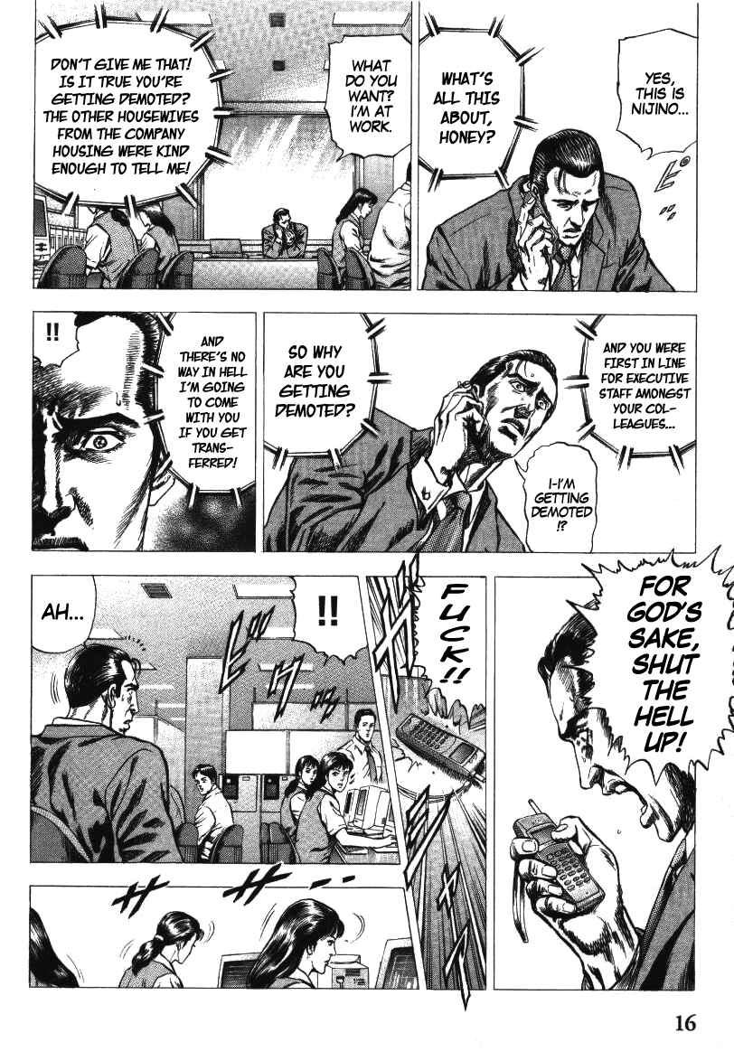 Page 16 Chapter 1 Misappropriation Investigator Rintaro Nakabo