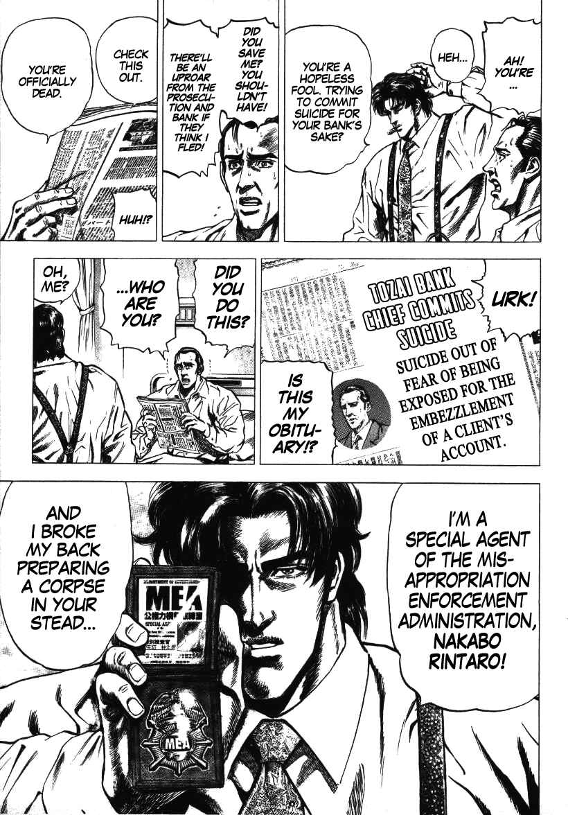 Page 21 Chapter 1 Misappropriation Investigator Rintaro Nakabo