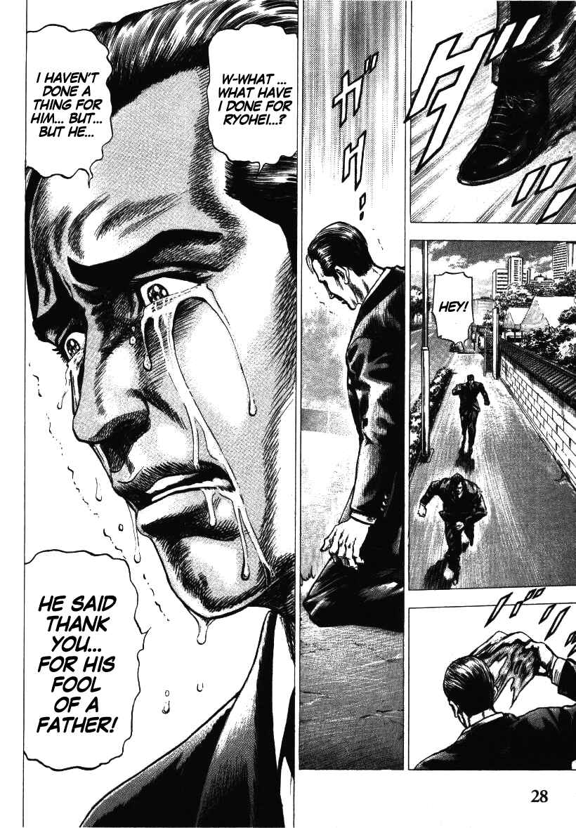 Page 28 Chapter 1 Misappropriation Investigator Rintaro Nakabo