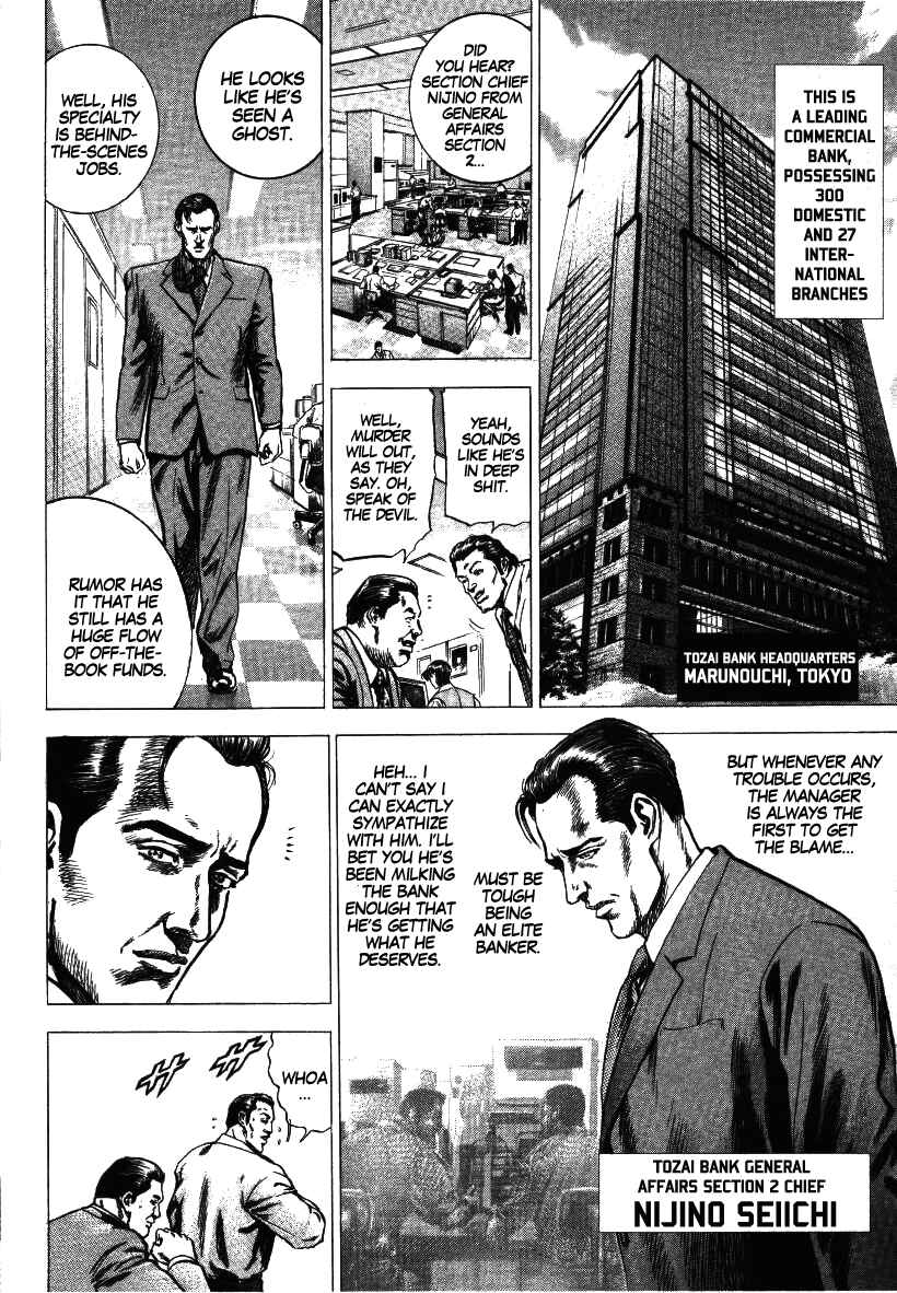 Page 8 Chapter 1 Misappropriation Investigator Rintaro Nakabo
