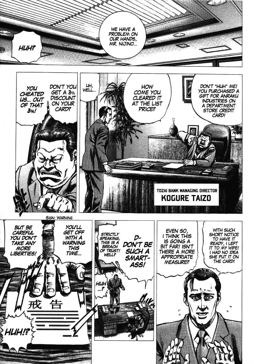 Page 9 Chapter 1 Misappropriation Investigator Rintaro Nakabo