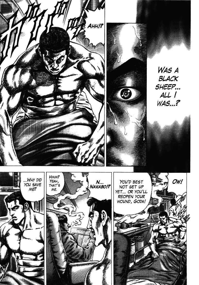 Page 1 Chapter 7 Misappropriation Investigator Rintaro Nakabo