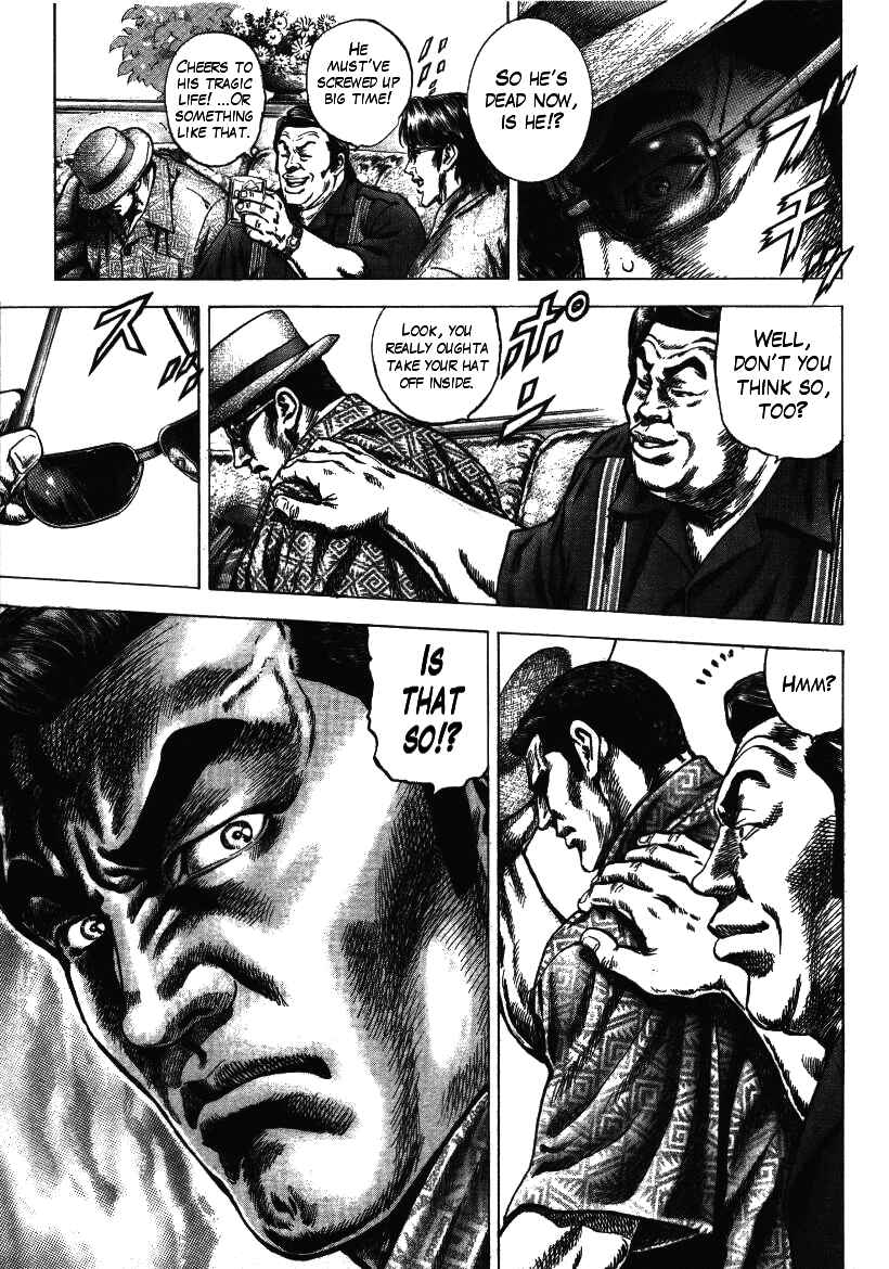 Page 15 Chapter 7 Misappropriation Investigator Rintaro Nakabo