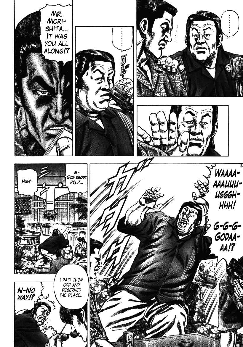 Page 16 Chapter 7 Misappropriation Investigator Rintaro Nakabo