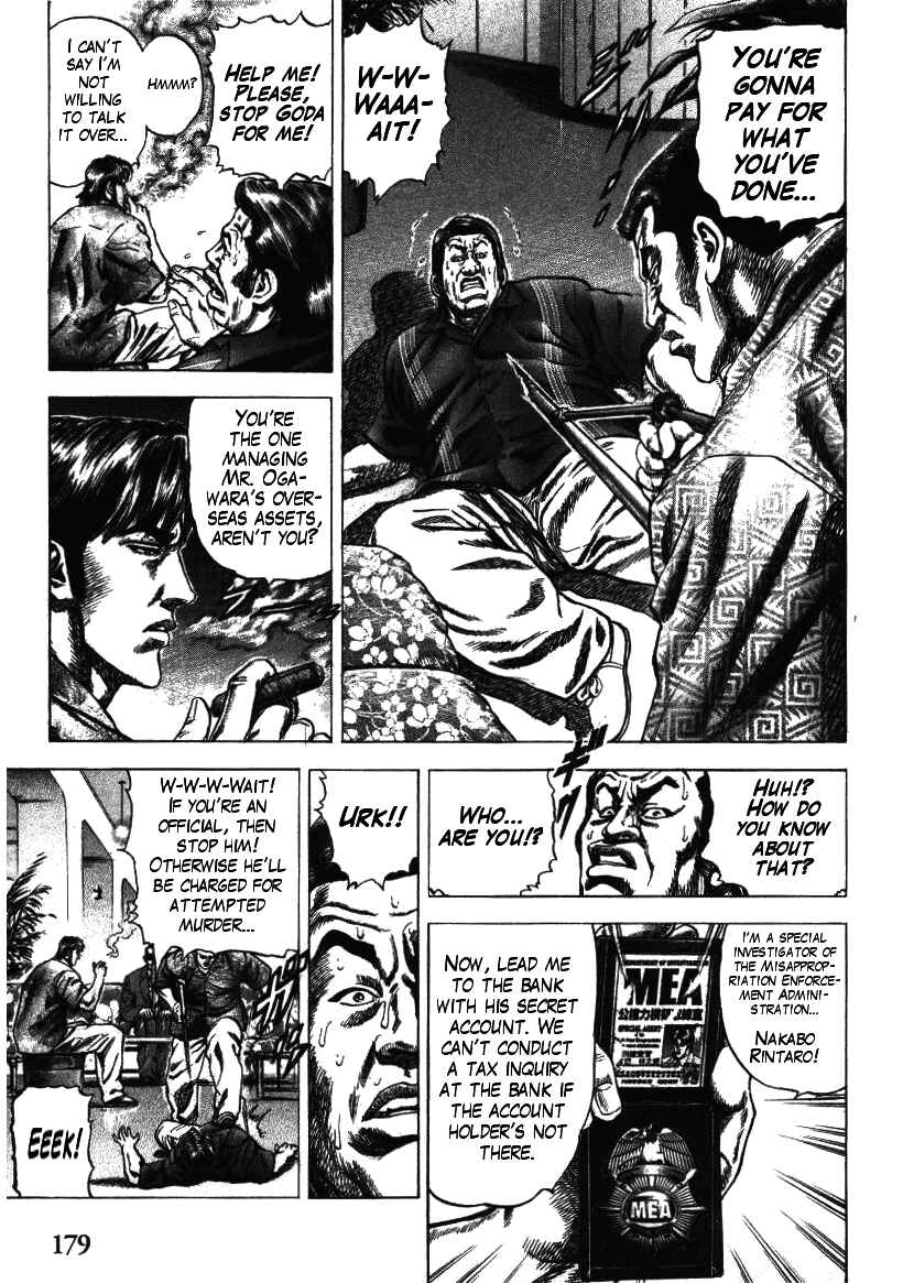 Page 19 Chapter 7 Misappropriation Investigator Rintaro Nakabo