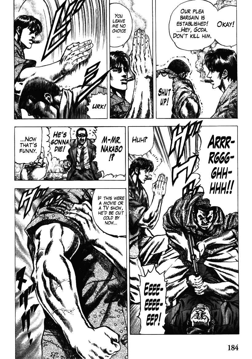 Page 24 Chapter 7 Misappropriation Investigator Rintaro Nakabo