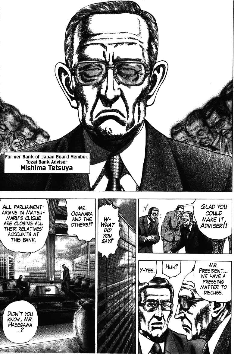 Page 5 Chapter 7 Misappropriation Investigator Rintaro Nakabo