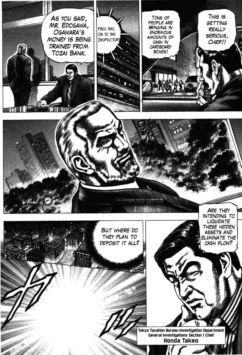 Page 8 Chapter 7 Misappropriation Investigator Rintaro Nakabo