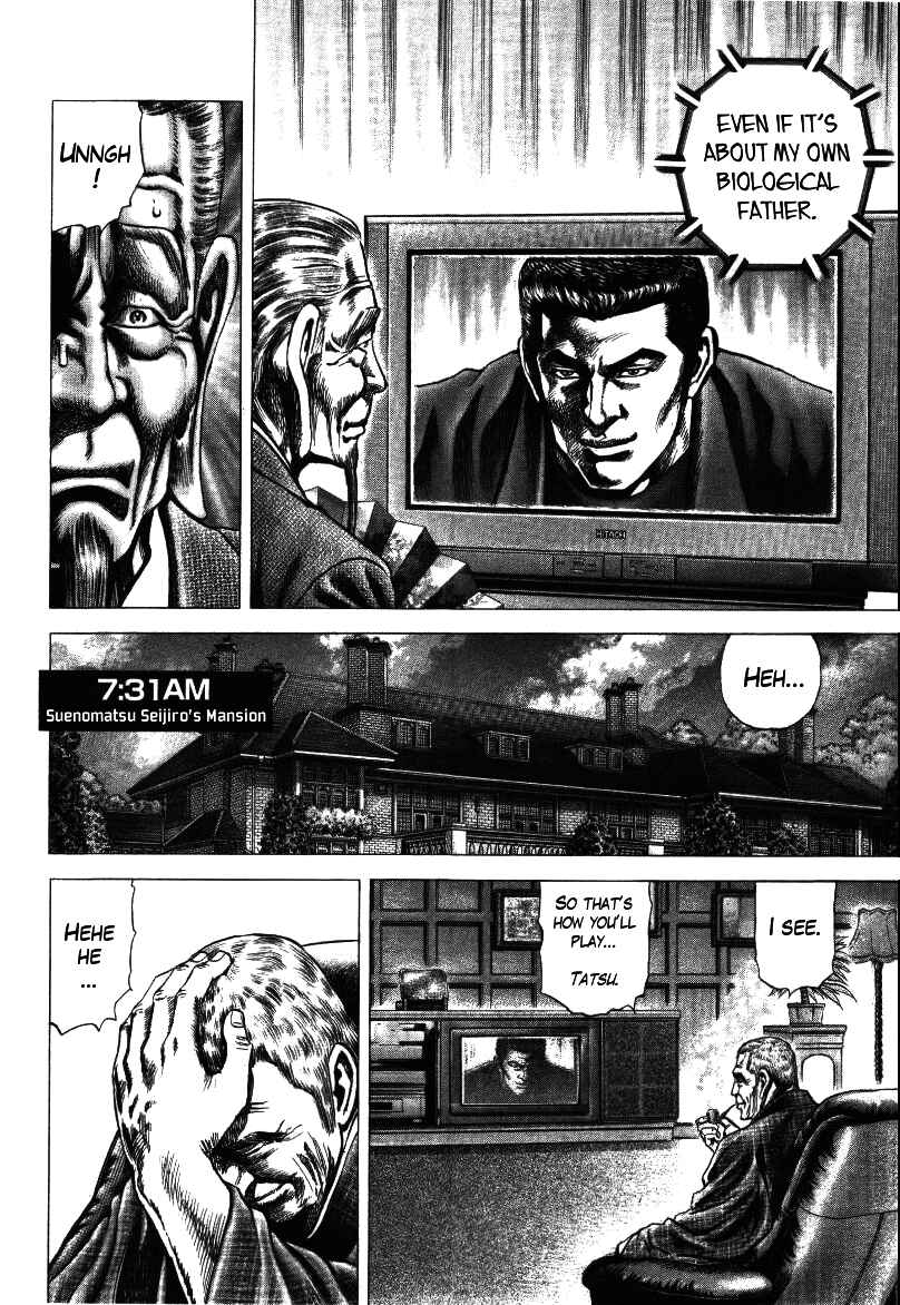Page 10 Chapter 19 Misappropriation Investigator Rintaro Nakabo