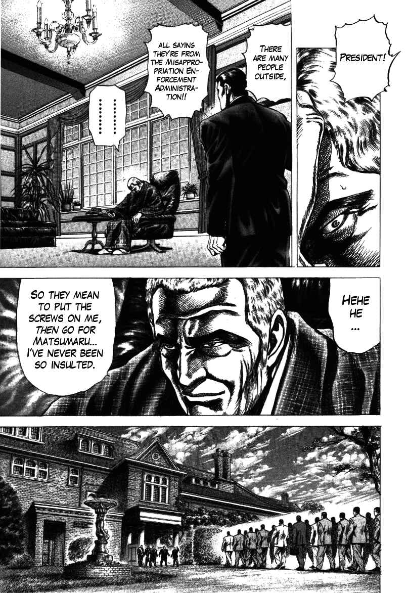 Page 11 Chapter 19 Misappropriation Investigator Rintaro Nakabo