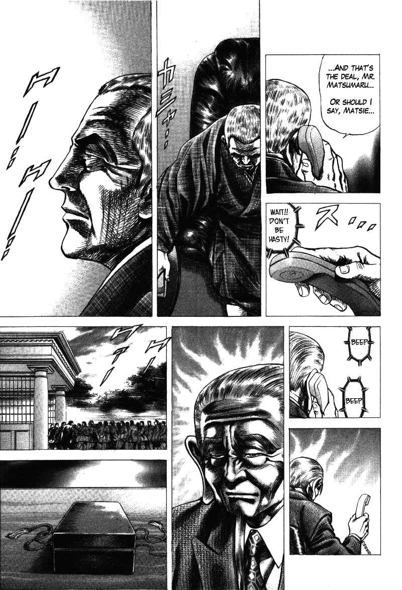 Page 17 Chapter 19 Misappropriation Investigator Rintaro Nakabo
