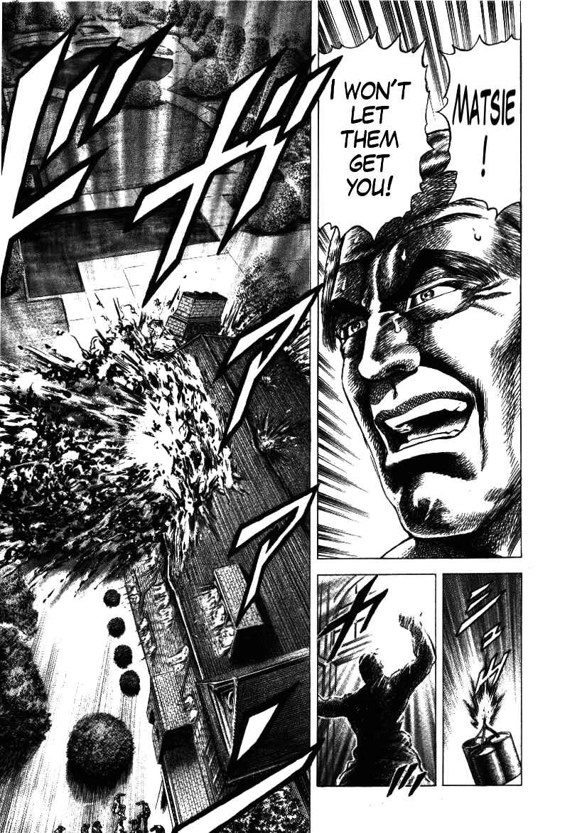 Page 21 Chapter 19 Misappropriation Investigator Rintaro Nakabo