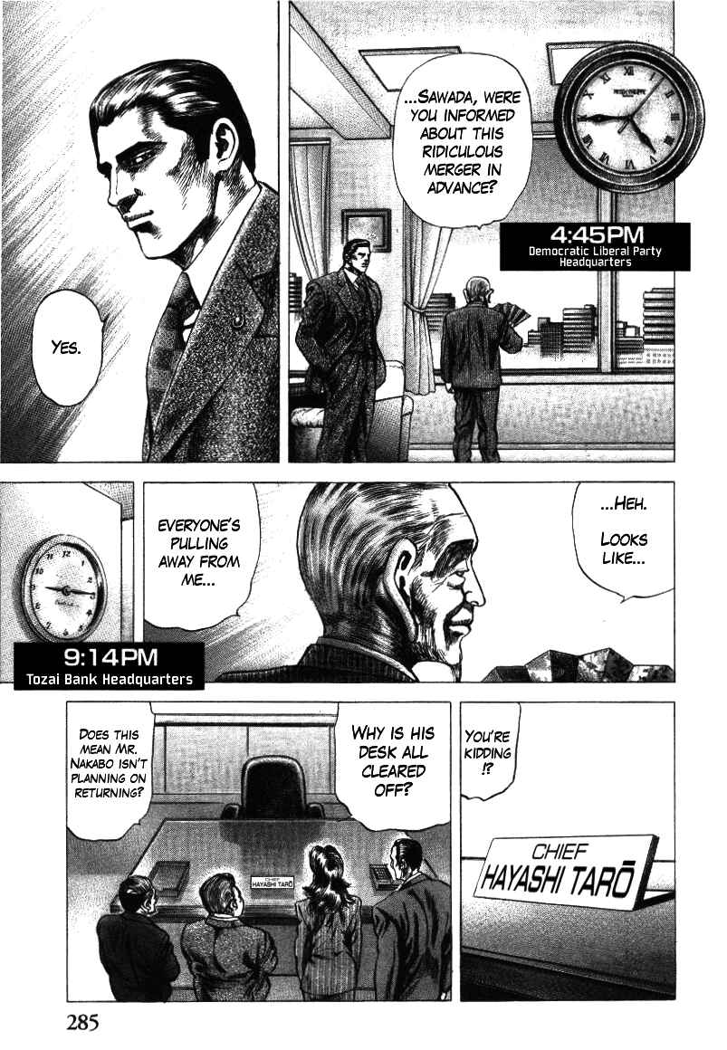 Page 25 Chapter 19 Misappropriation Investigator Rintaro Nakabo