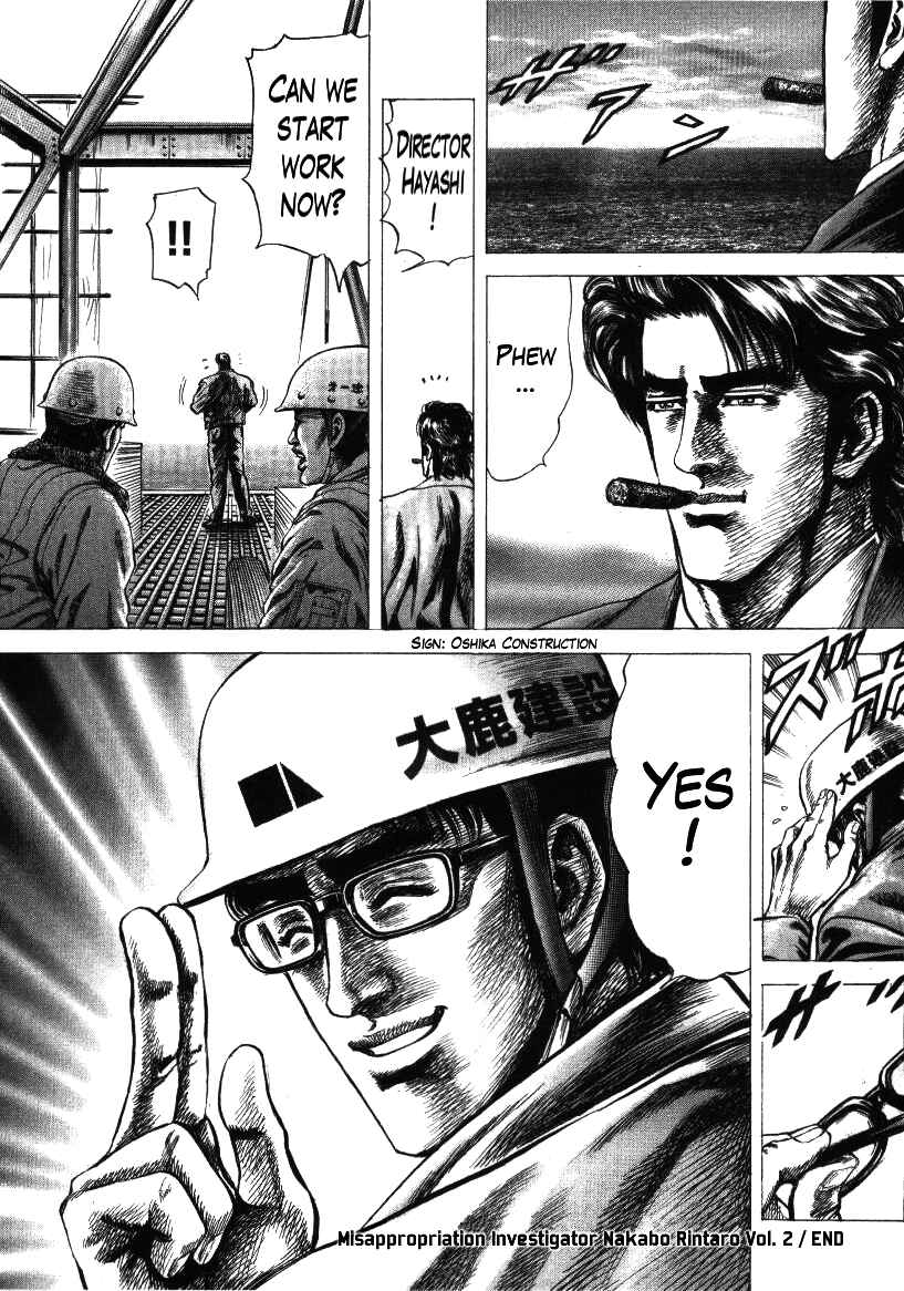 Page 27 Chapter 19 Misappropriation Investigator Rintaro Nakabo