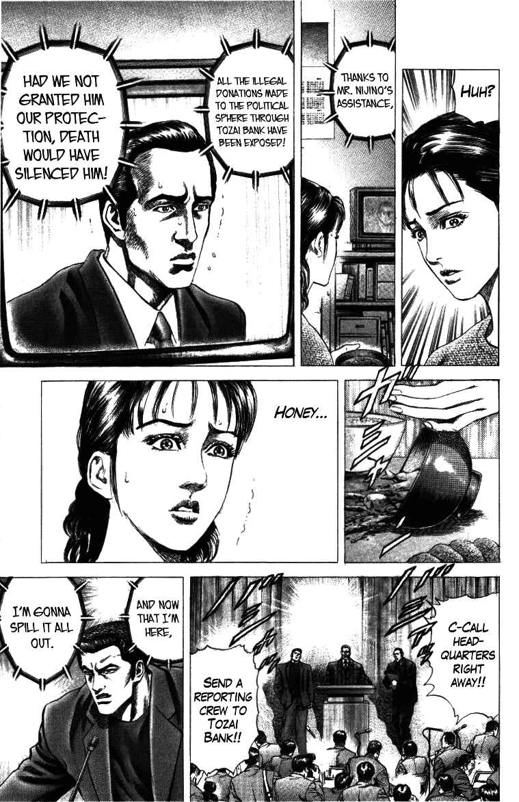 Page 9 Chapter 19 Misappropriation Investigator Rintaro Nakabo