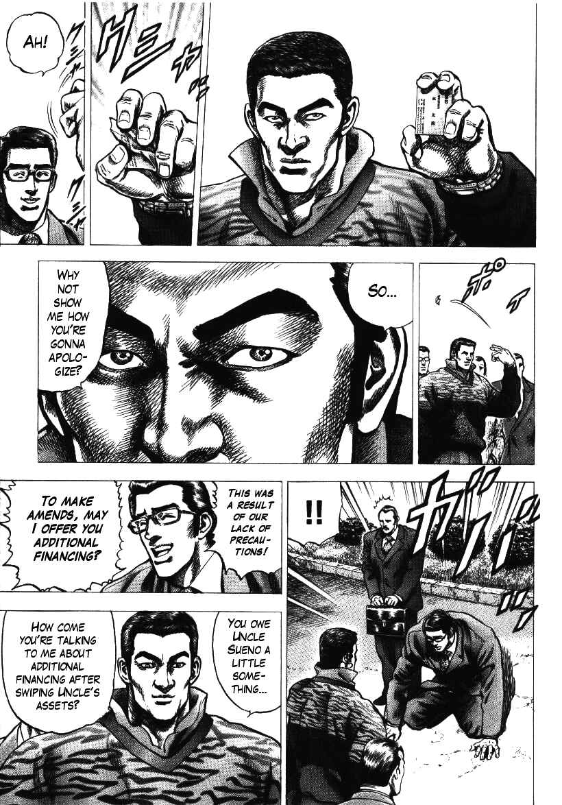 Page 11 Chapter 3 Misappropriation Investigator Rintaro Nakabo