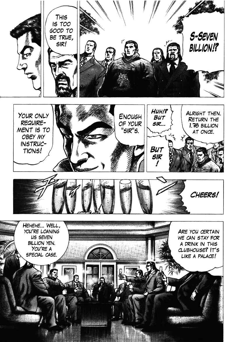 Page 15 Chapter 3 Misappropriation Investigator Rintaro Nakabo
