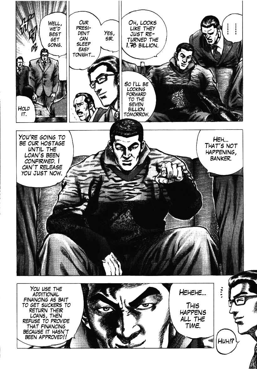 Page 16 Chapter 3 Misappropriation Investigator Rintaro Nakabo