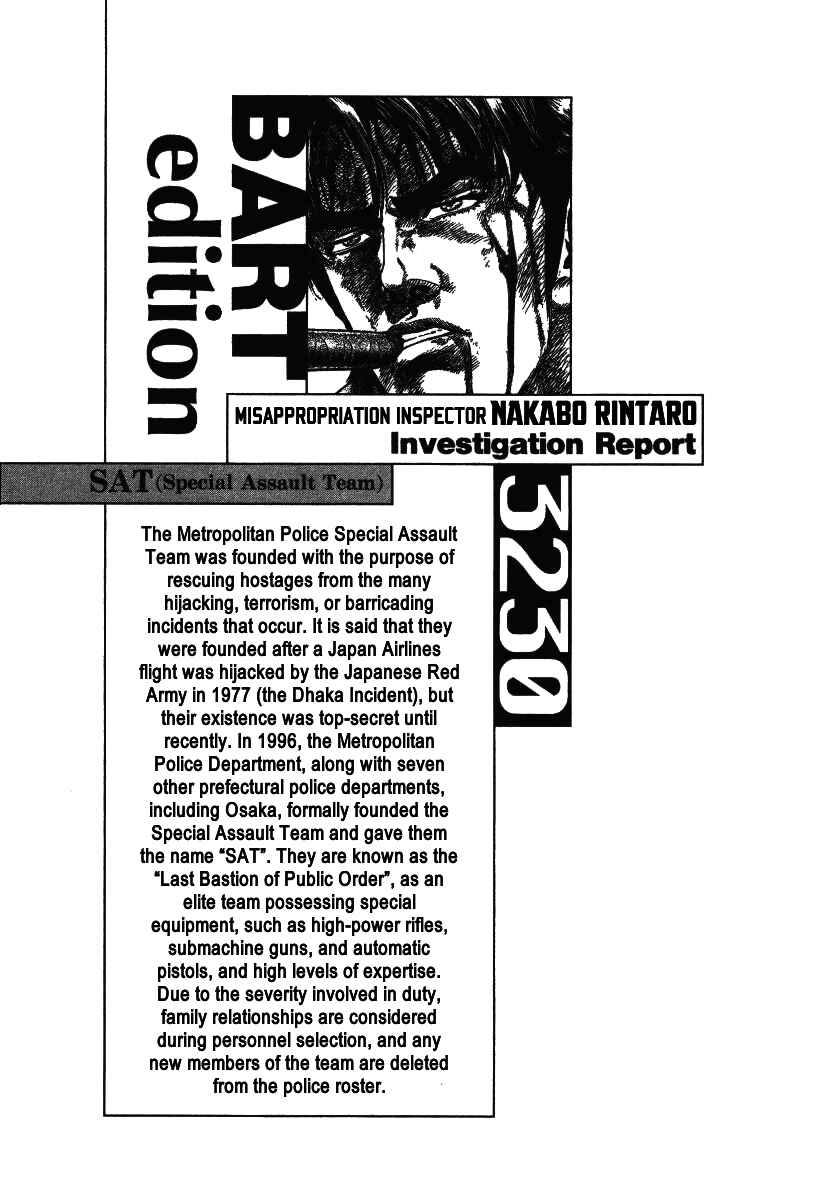 Page 26 Chapter 3 Misappropriation Investigator Rintaro Nakabo