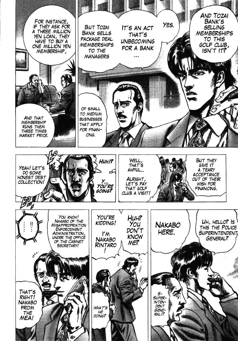 Page 4 Chapter 3 Misappropriation Investigator Rintaro Nakabo