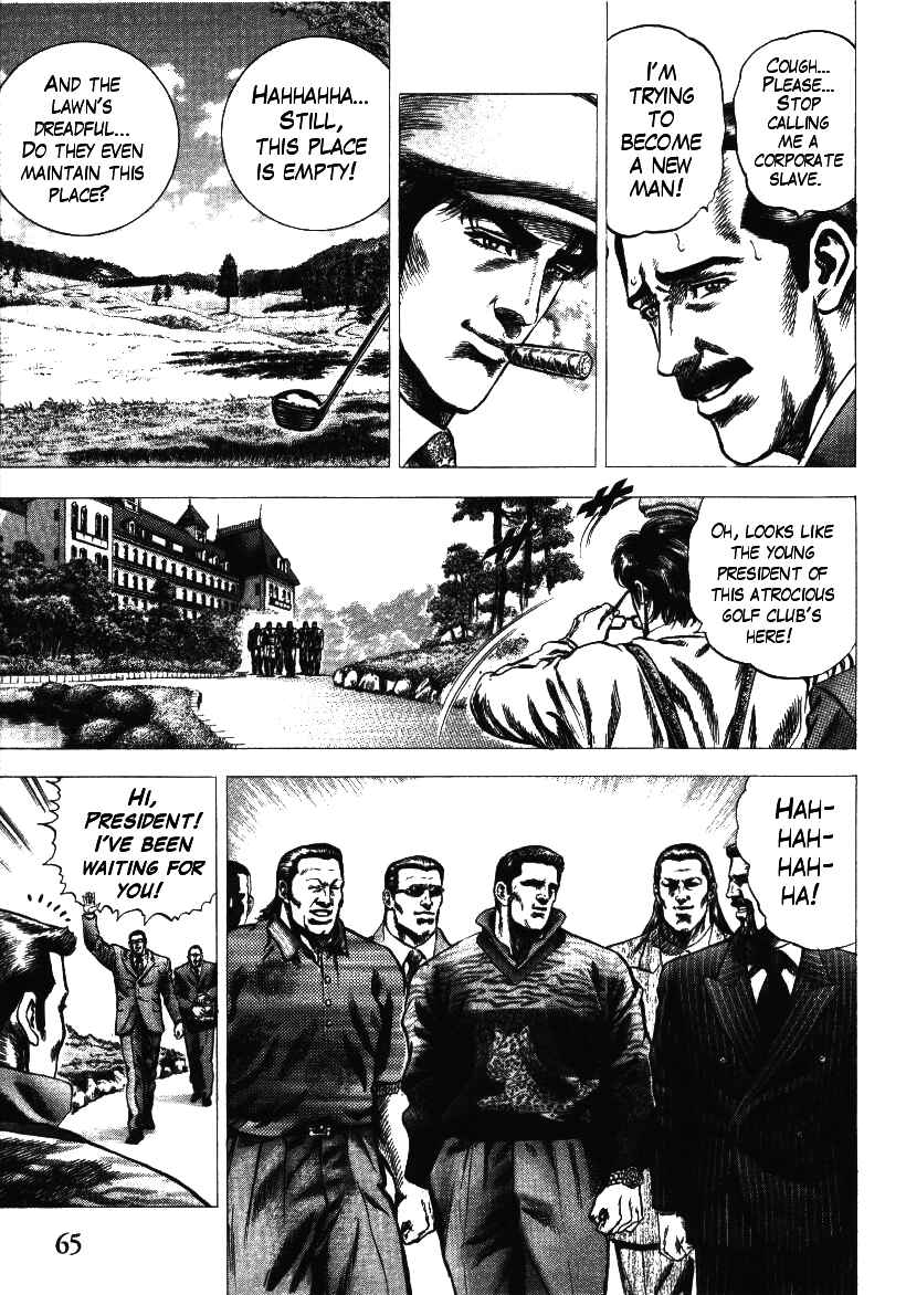 Page 9 Chapter 3 Misappropriation Investigator Rintaro Nakabo