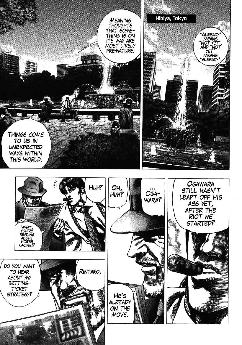 Page 1 Chapter 4 Misappropriation Investigator Rintaro Nakabo