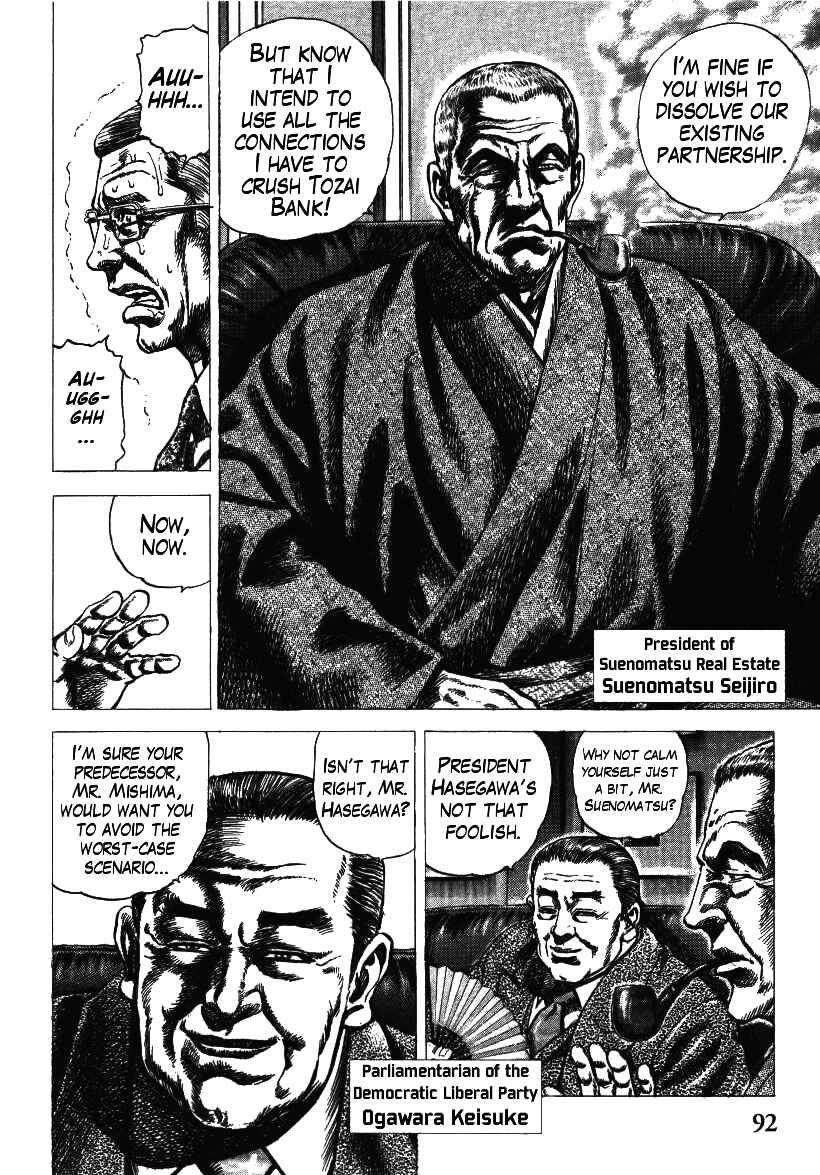 Page 10 Chapter 4 Misappropriation Investigator Rintaro Nakabo