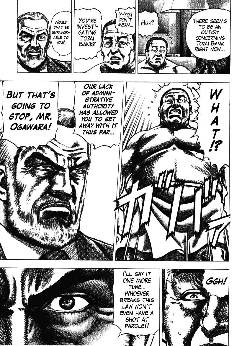 Page 16 Chapter 4 Misappropriation Investigator Rintaro Nakabo