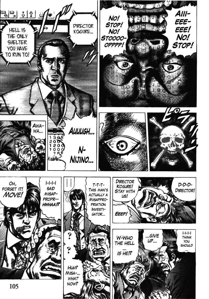 Page 22 Chapter 4 Misappropriation Investigator Rintaro Nakabo