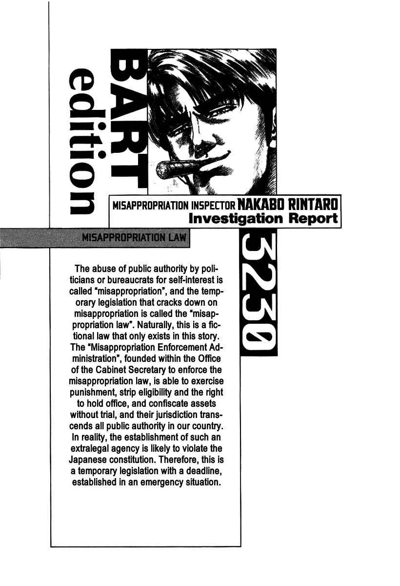 Page 25 Chapter 4 Misappropriation Investigator Rintaro Nakabo