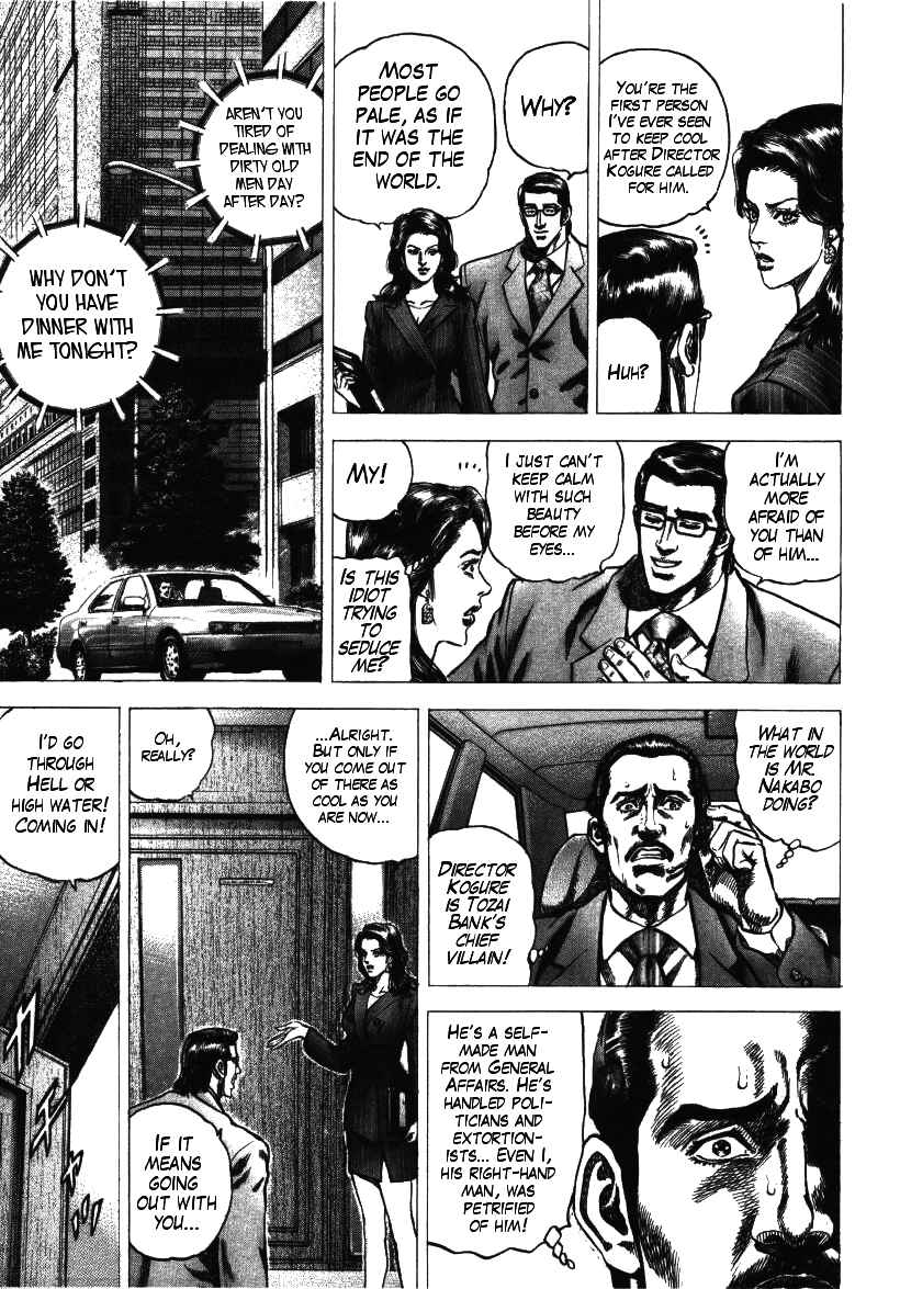 Page 7 Chapter 4 Misappropriation Investigator Rintaro Nakabo