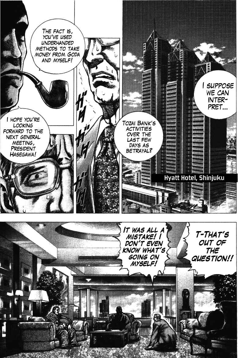 Page 9 Chapter 4 Misappropriation Investigator Rintaro Nakabo