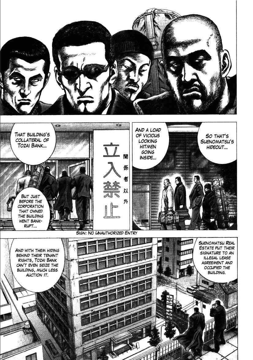 Page 1 Chapter 16 Misappropriation Investigator Rintaro Nakabo