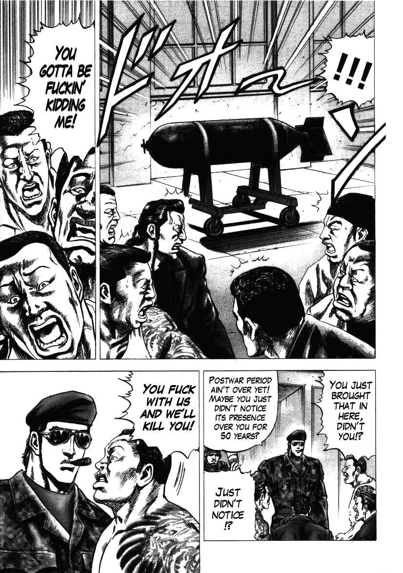 Page 15 Chapter 16 Misappropriation Investigator Rintaro Nakabo