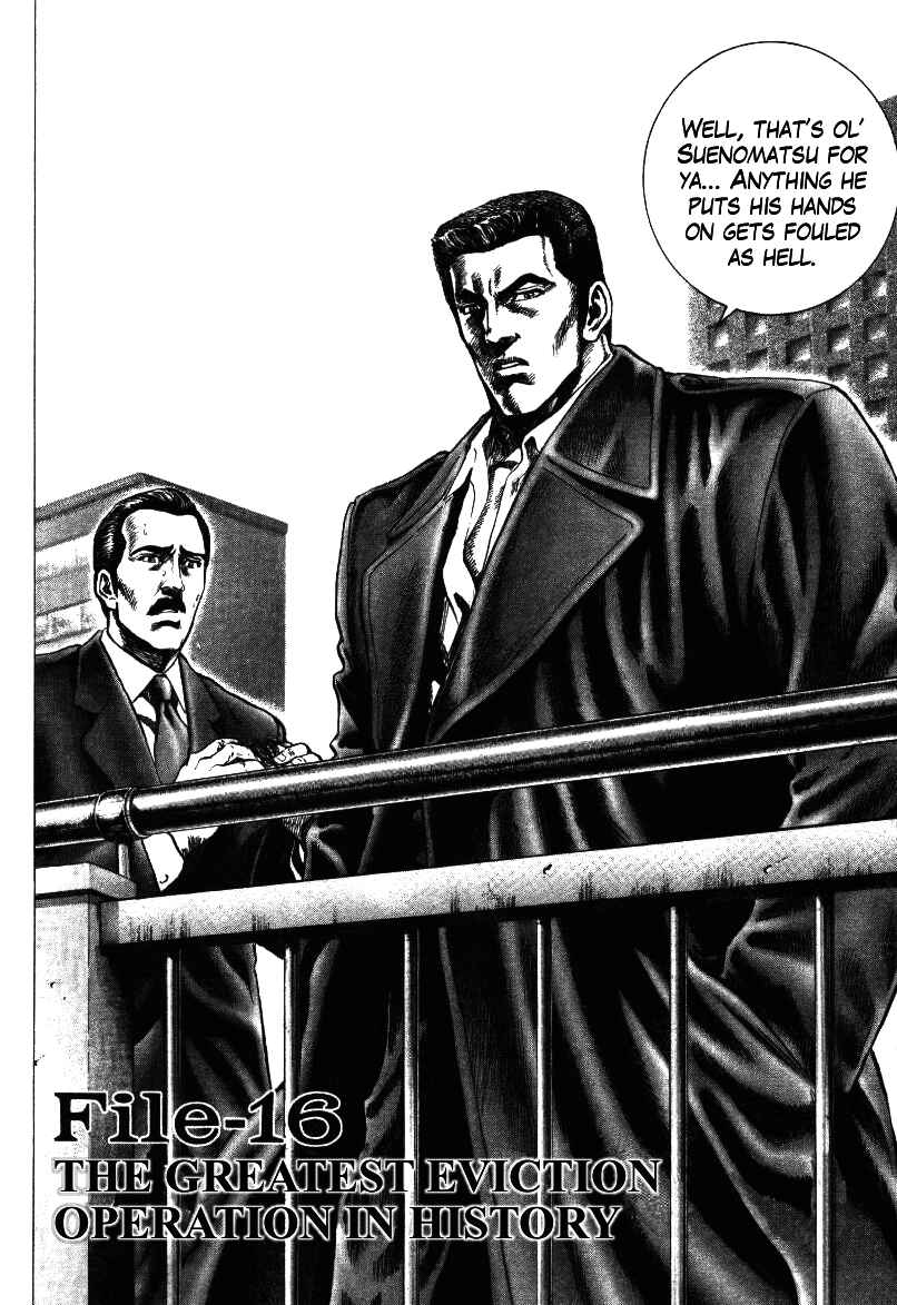 Page 2 Chapter 16 Misappropriation Investigator Rintaro Nakabo