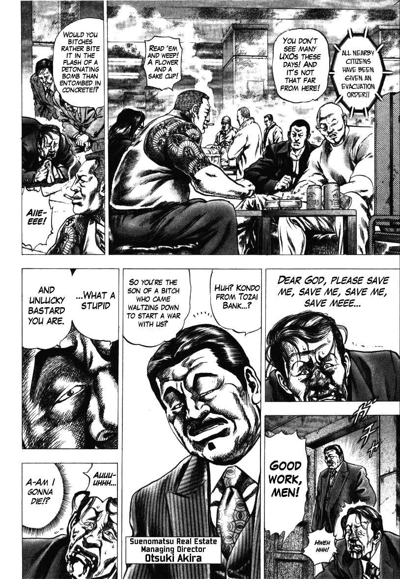 Page 8 Chapter 16 Misappropriation Investigator Rintaro Nakabo