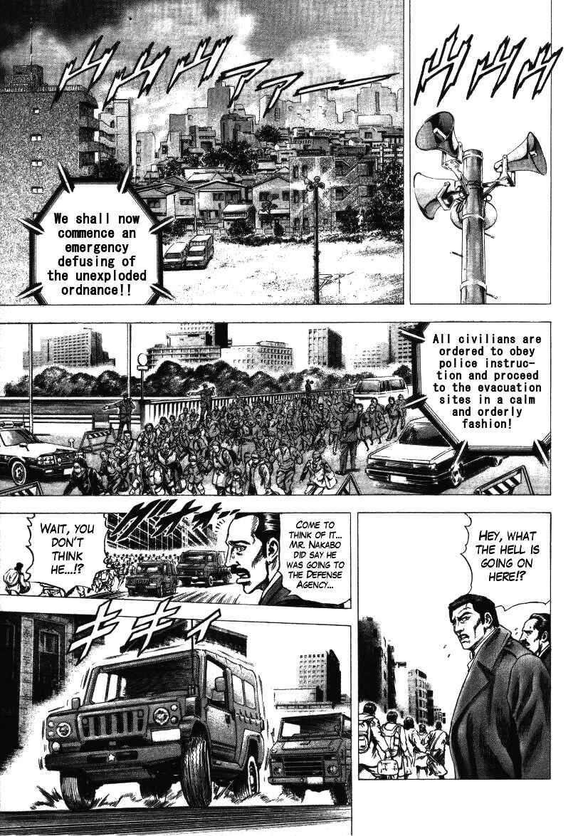 Page 9 Chapter 16 Misappropriation Investigator Rintaro Nakabo